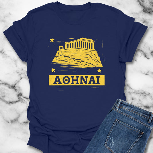 Ancient Greek Athens Arcopolis Unisex Lightweight T-Shirt