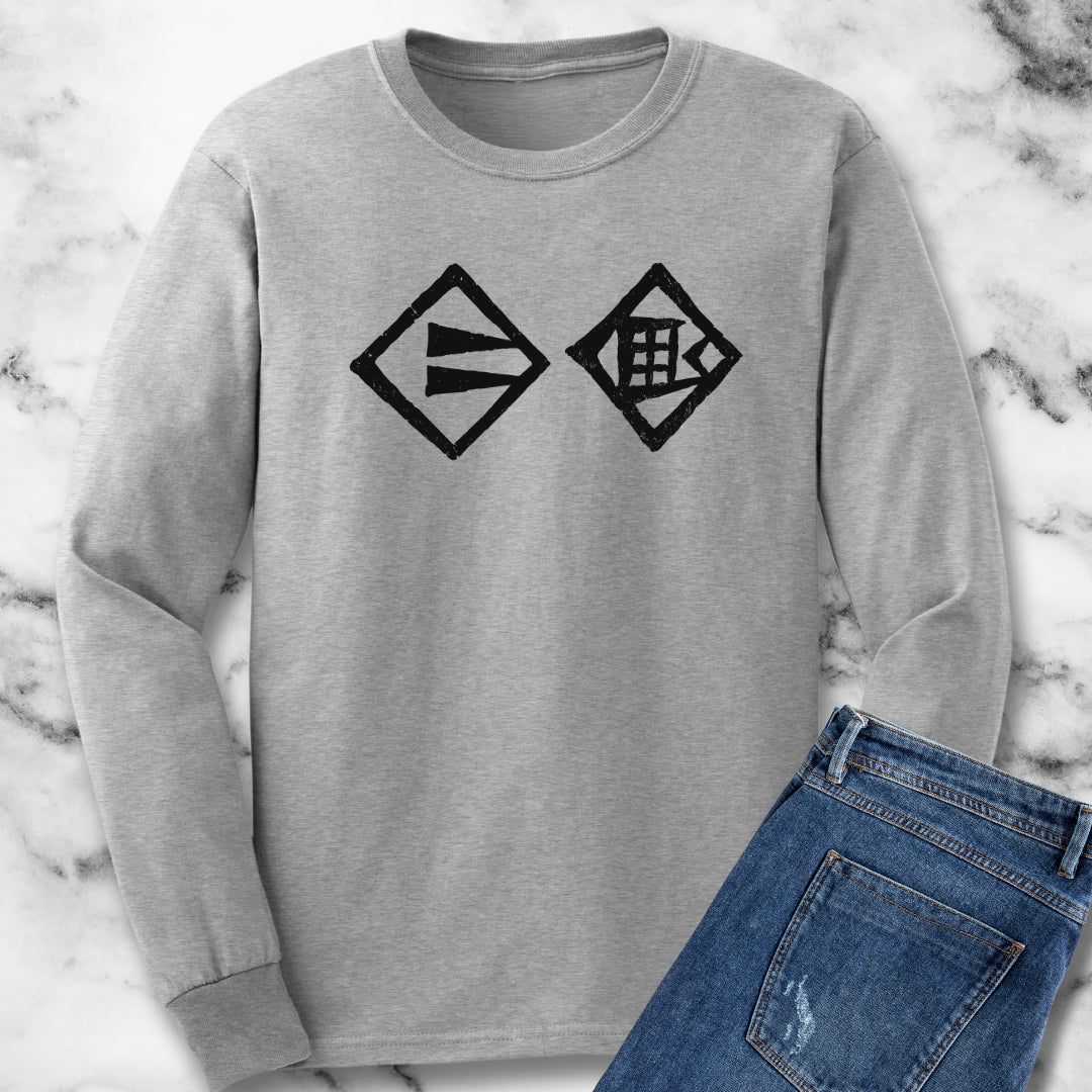 Hello World in Cuneiform Sumerian Writing Unisex Long Sleeve Tee