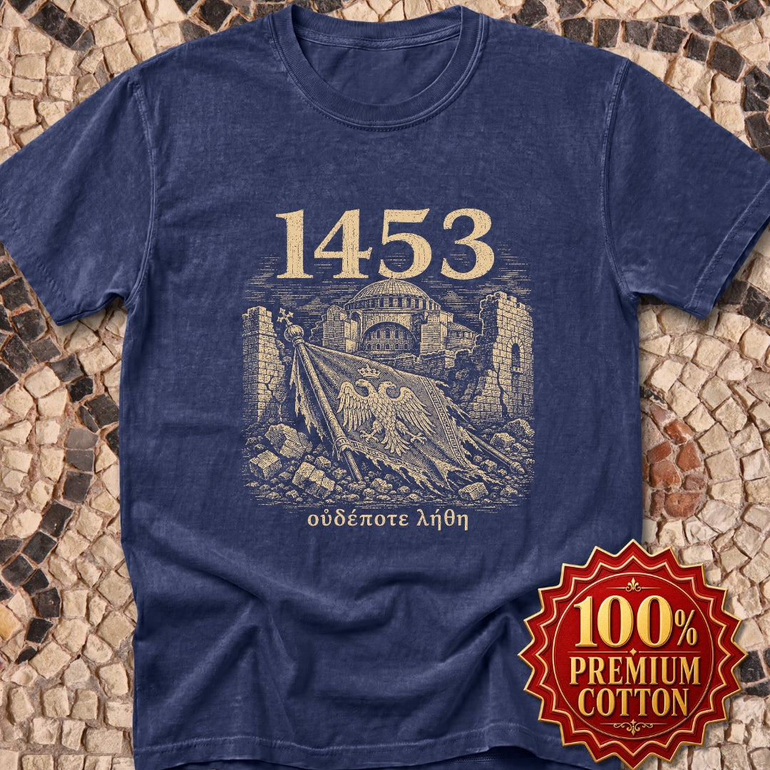 1453 Never Forget in Greek Premium Tee