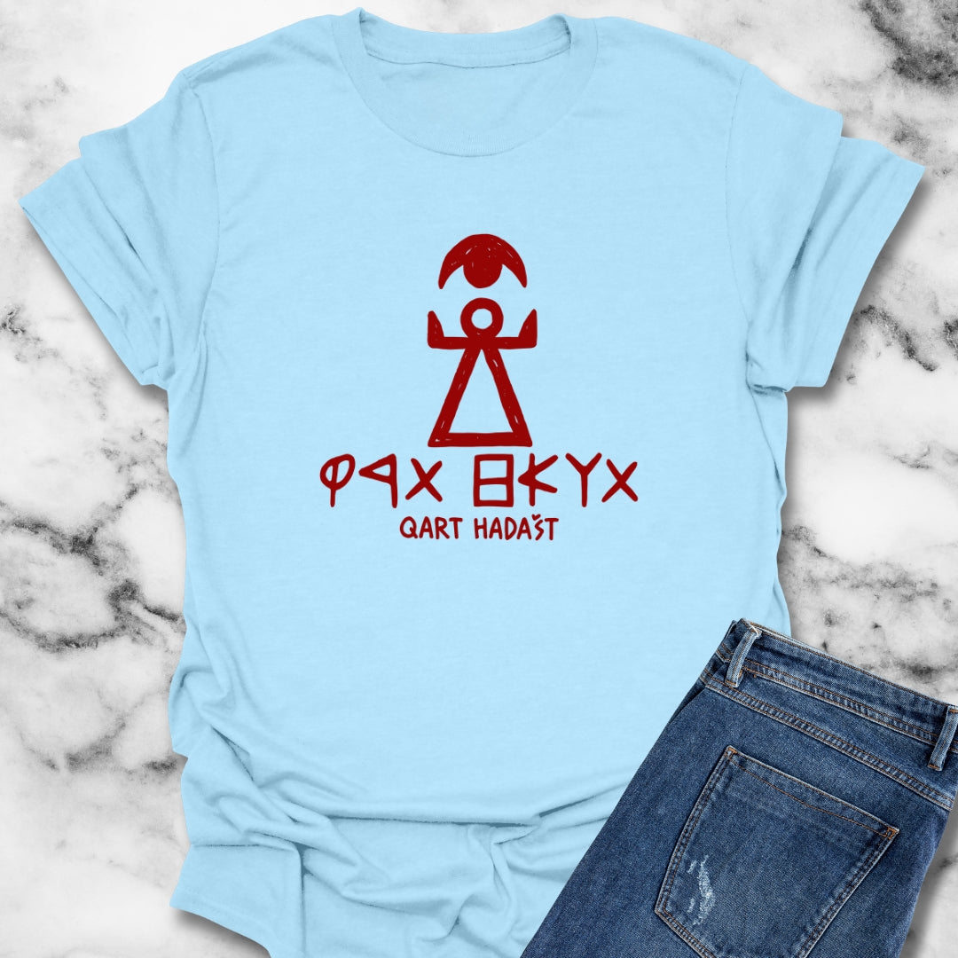 Carthage Symbol New Town in Phoenician T-Shirt
