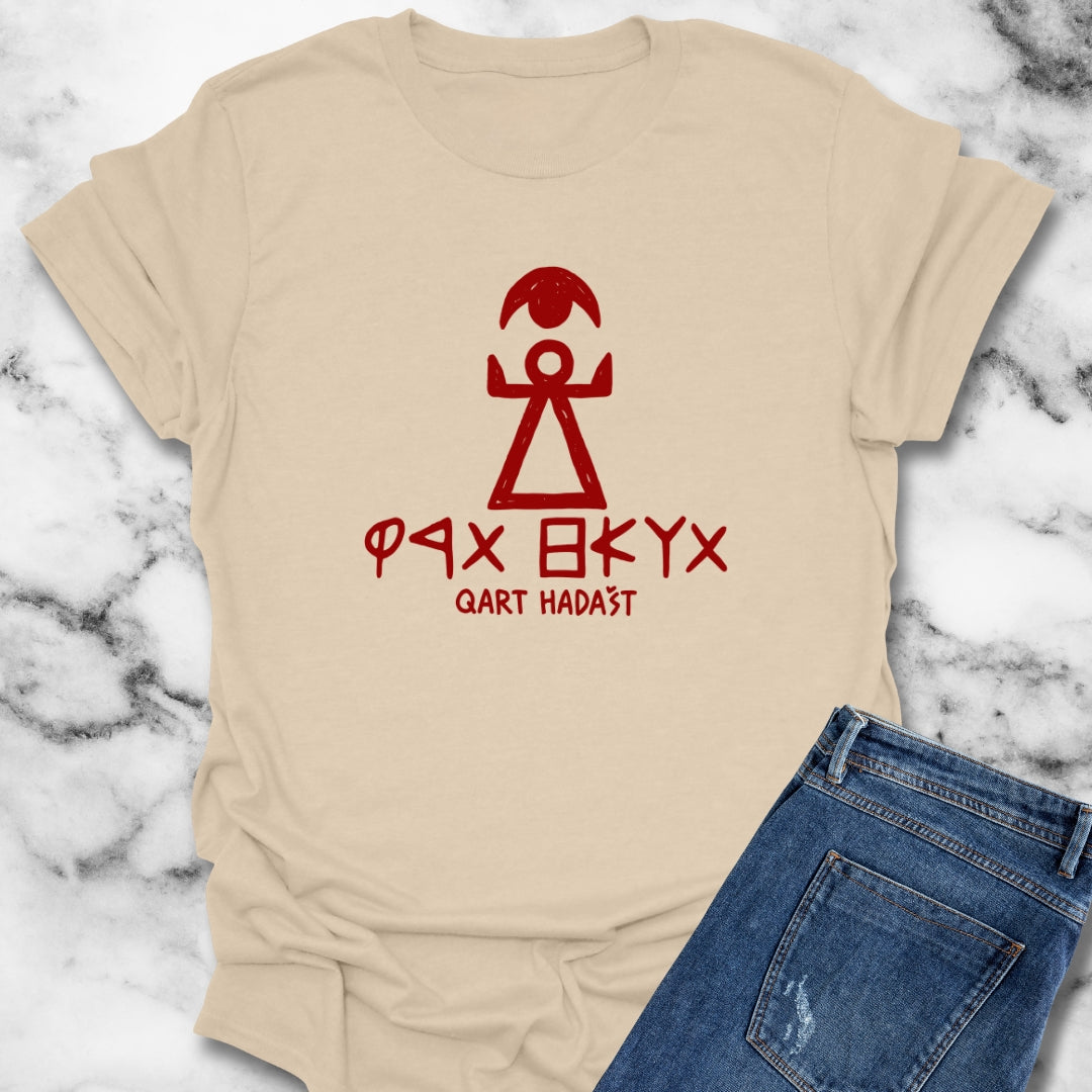 Carthage Symbol New Town in Phoenician T-Shirt