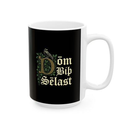 Glory is Best Beowulf Quote Ceramic Mug, (11oz, 15oz)