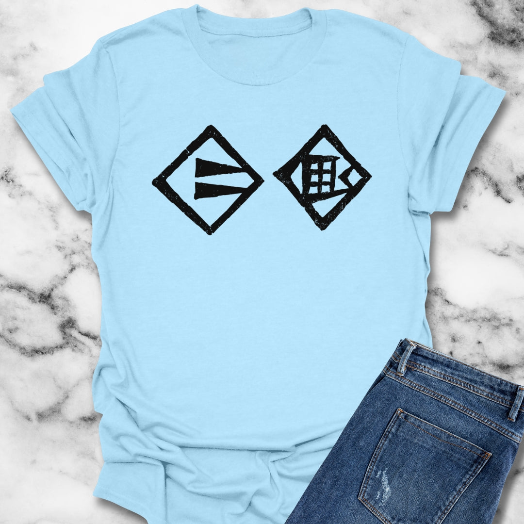 Hello World Cuneiform Sumerian Writing Unisex T-Shirt