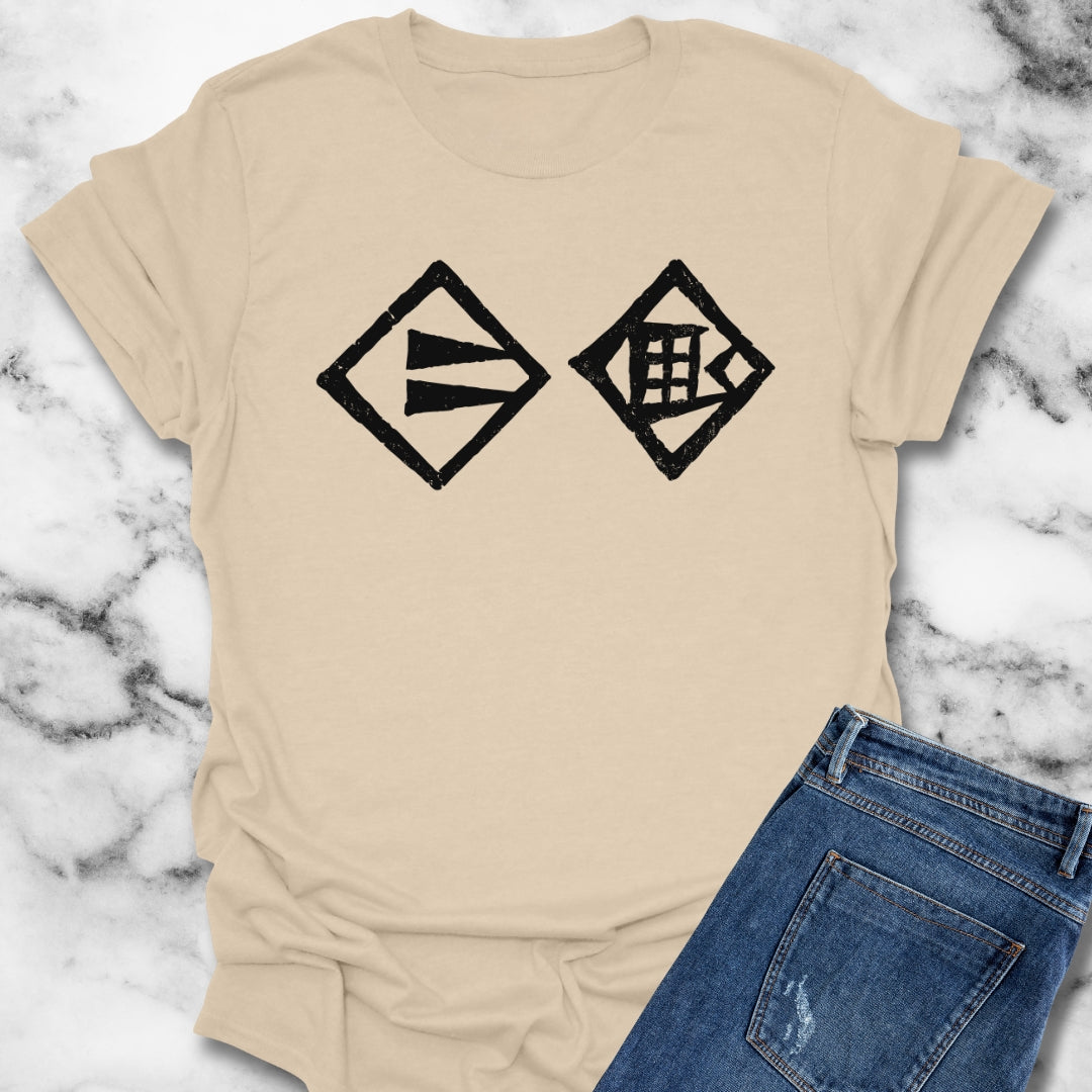 Hello World Cuneiform Sumerian Writing Unisex T-Shirt