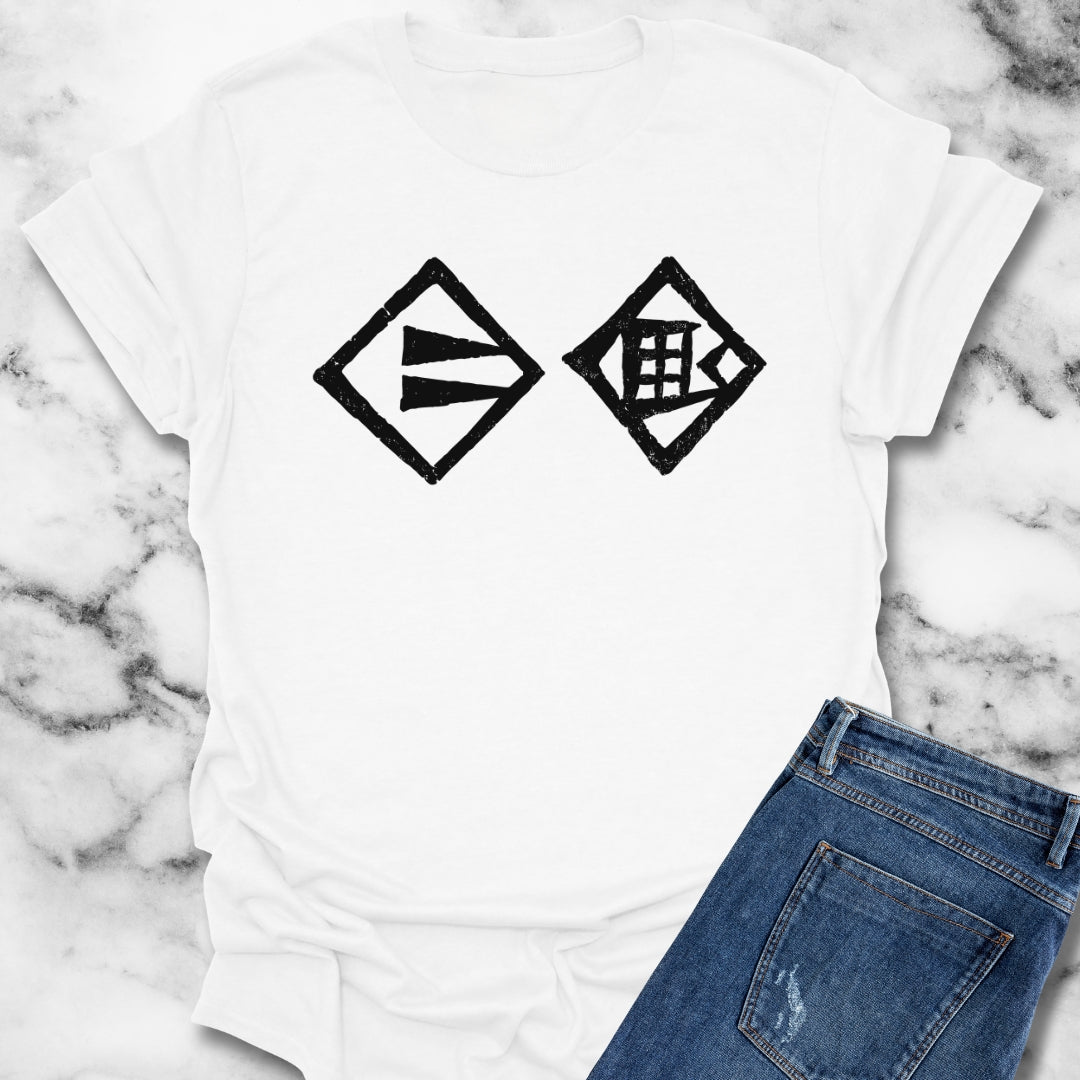 Hello World Cuneiform Sumerian Writing Unisex T-Shirt