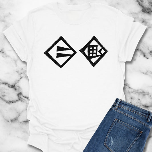 Hello World Cuneiform Sumerian Writing Unisex T-Shirt