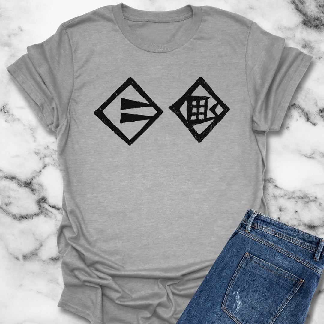 Hello World Cuneiform Sumerian Writing Unisex T-Shirt