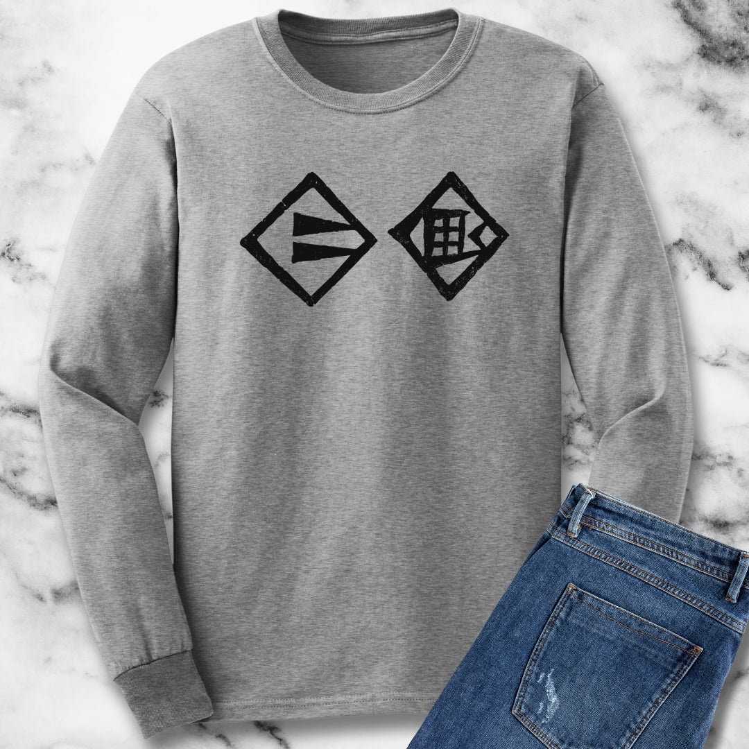 Hello World in Cuneiform Sumerian Writing Unisex Long Sleeve Tee