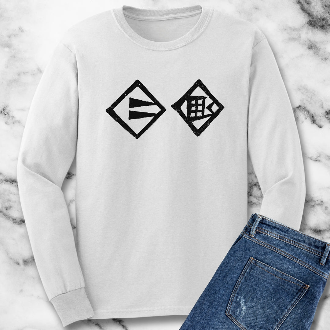 Hello World in Cuneiform Sumerian Writing Unisex Long Sleeve Tee