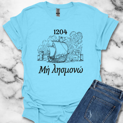 Never Forget 1204 Fall of Constantinople Byzantine Greek Unisex Lightweight T-Shirt