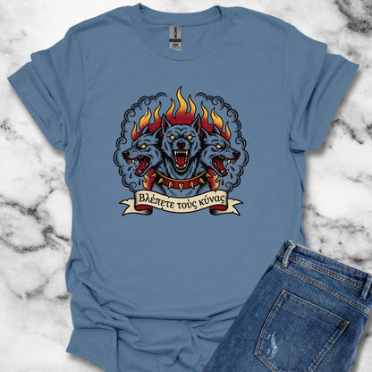 Cerberus Beware of Dogs in Ancient Greek Unisex Lightweight T-Shirt