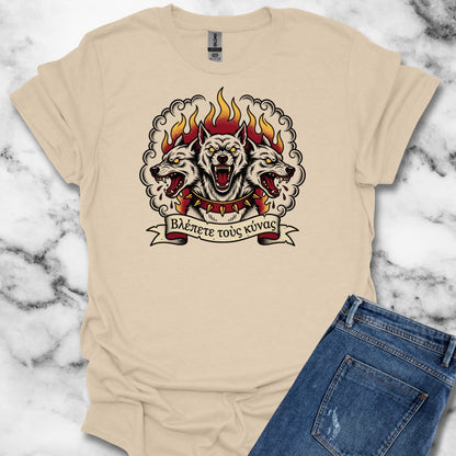 Cerberus Beware of Dogs in Ancient Greek Unisex Lightweight T-Shirt