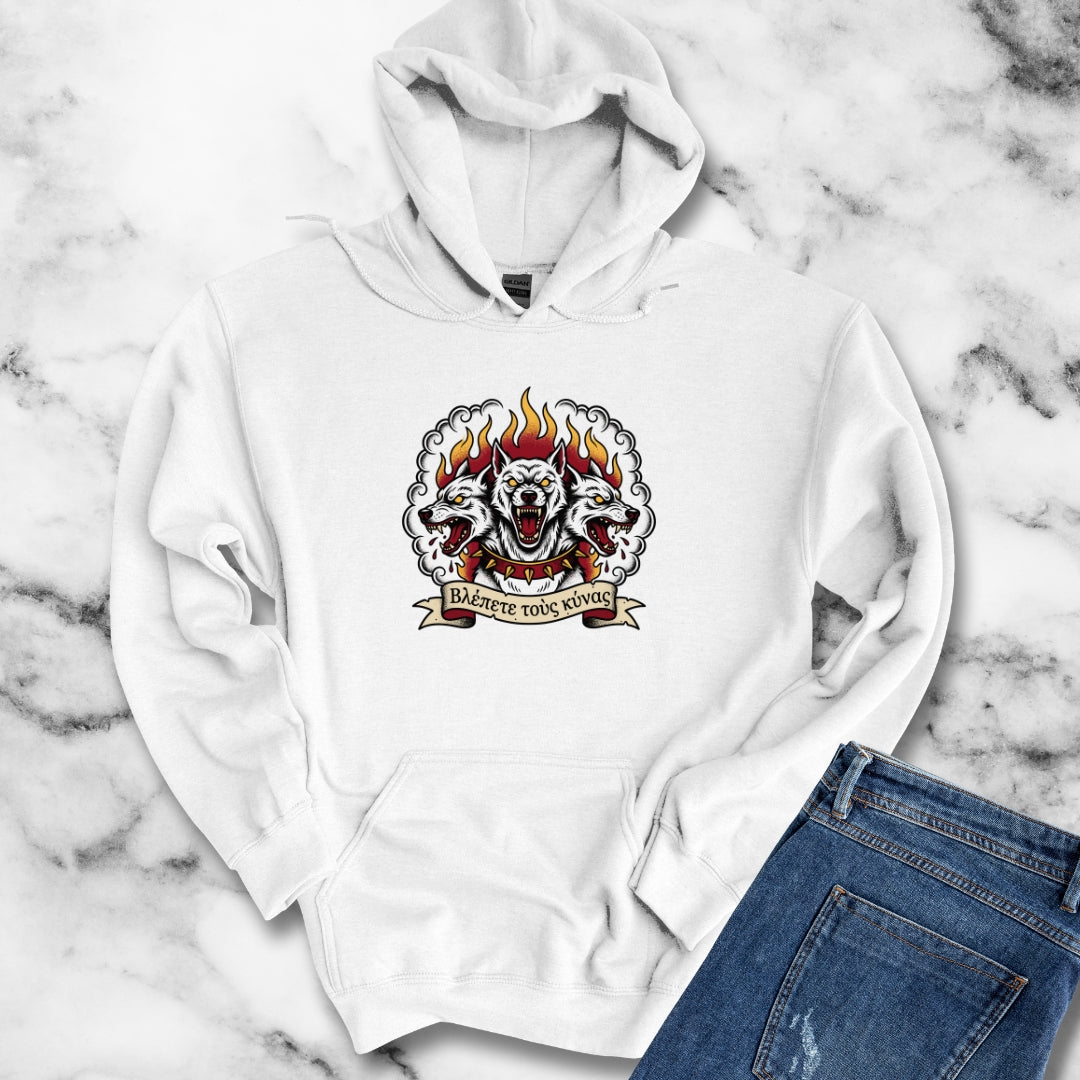 Cerberus Beware of Dogs in Ancient Greek Unisex Heavy Blend™ Hooded Sweatshirt