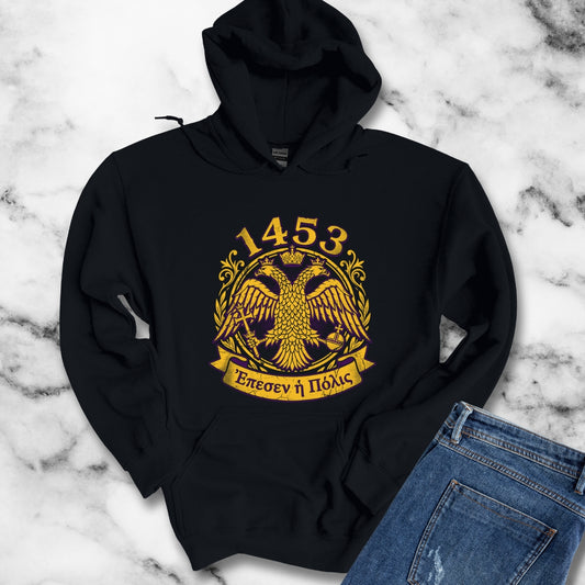 1453 City has Fallen in Greek Hoodie