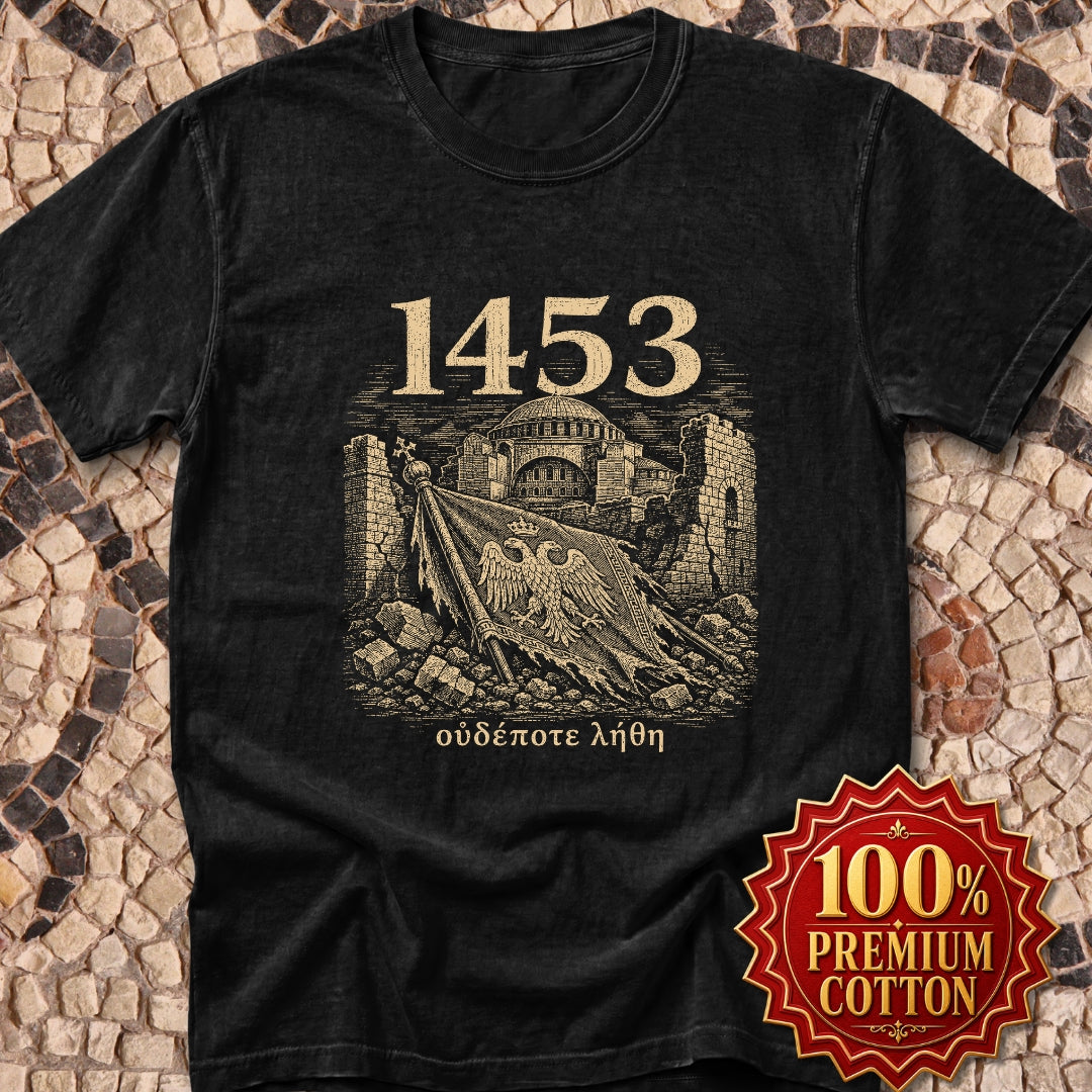 1453 Never Forget in Greek Premium Tee