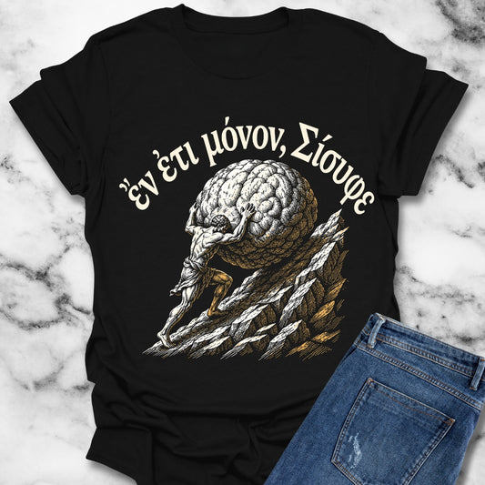 Just One More Sisyphus Attic Greek T-Shirt