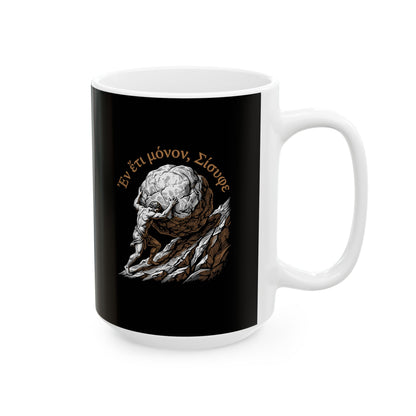 Just One More Sisyphus Attic Greek Ceramic Mug, (11oz, 15oz)