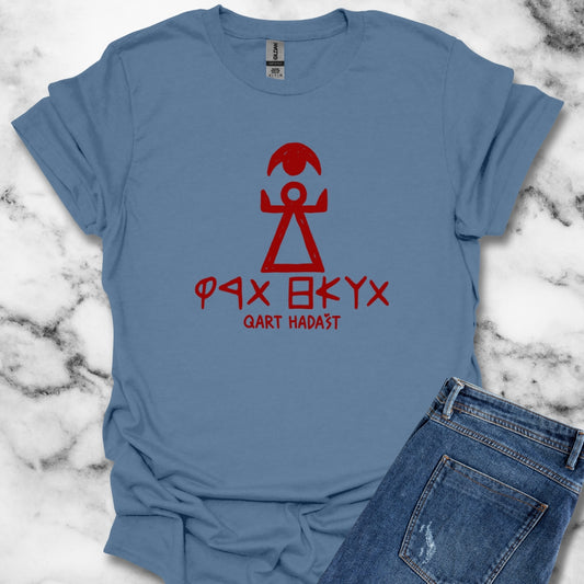 Carthage Symbol New Town in Phoenician T-Shirt