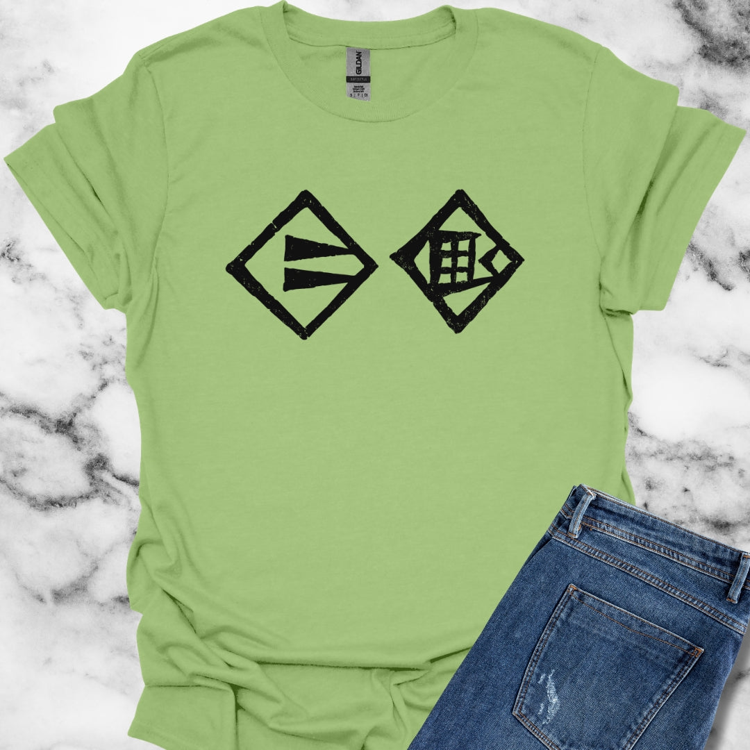 Hello World Cuneiform Sumerian Writing Unisex T-Shirt