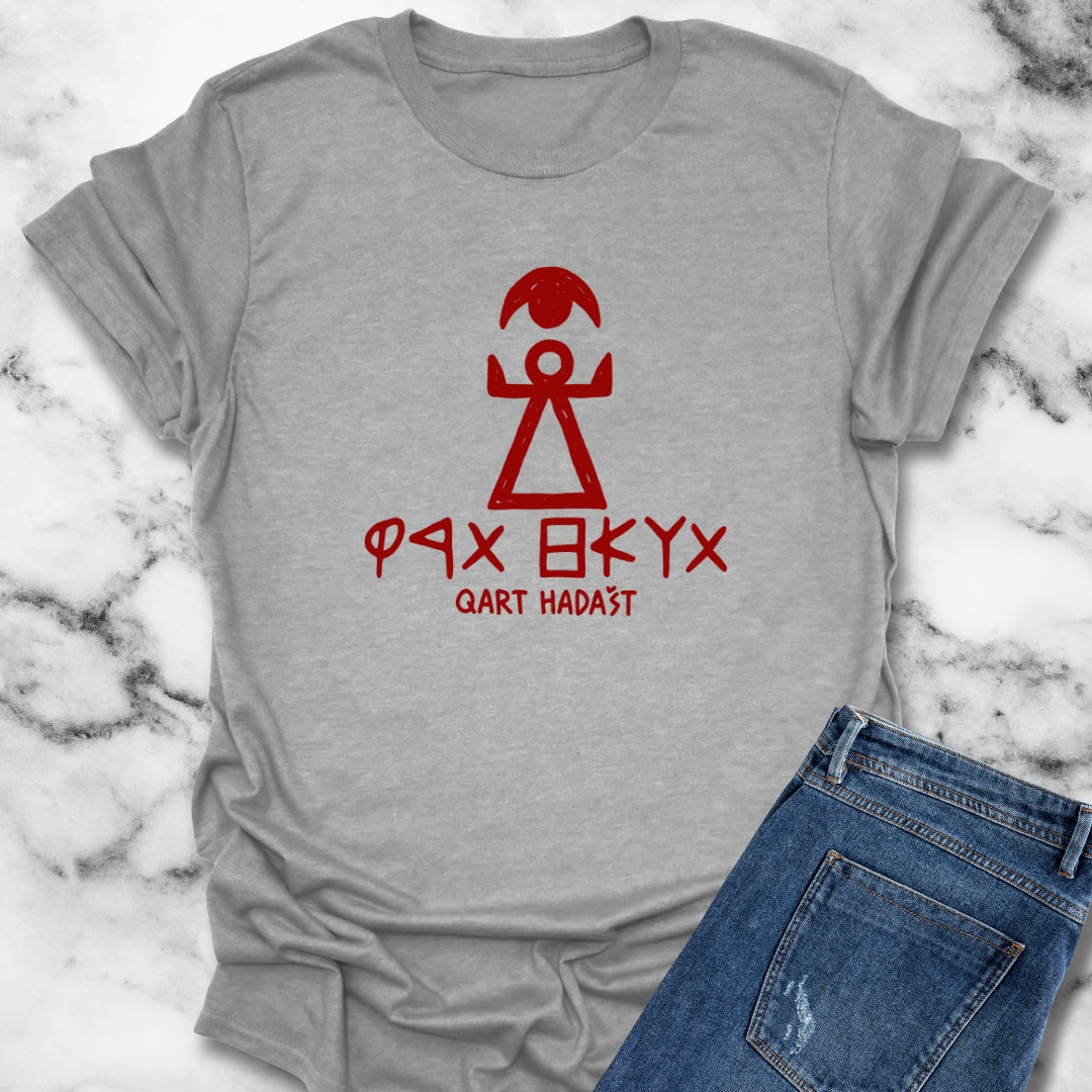 Carthage Symbol New Town in Phoenician T-Shirt