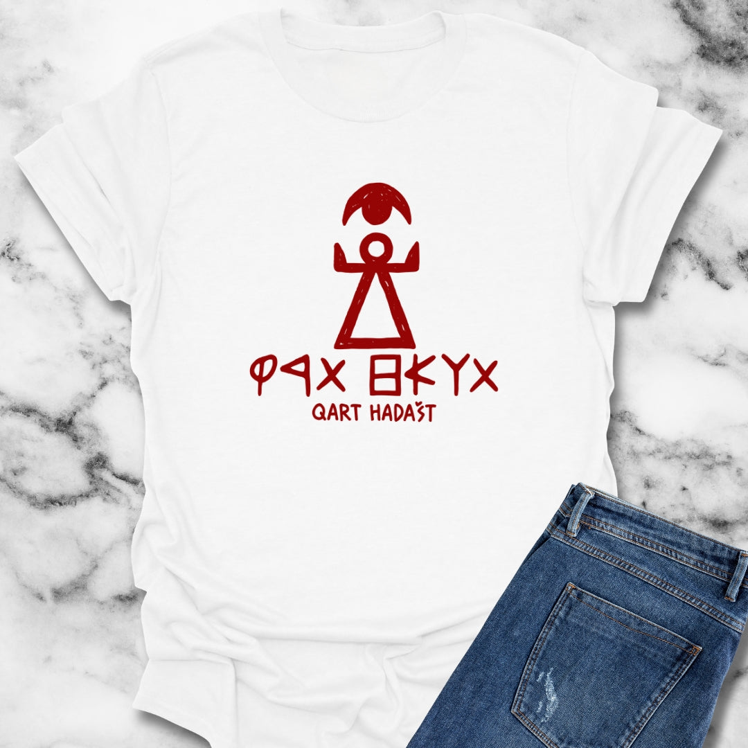 Carthage Symbol New Town in Phoenician T-Shirt
